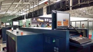 三亞機場旅客行李安檢設備改造升級項目正式投用，助力安全與效率雙提升