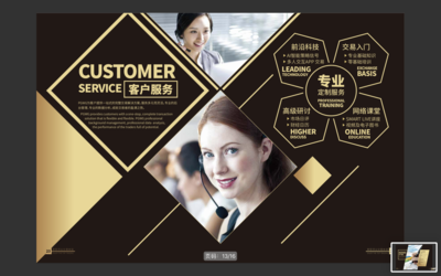 國際金融企業宣傳冊設計排版服務