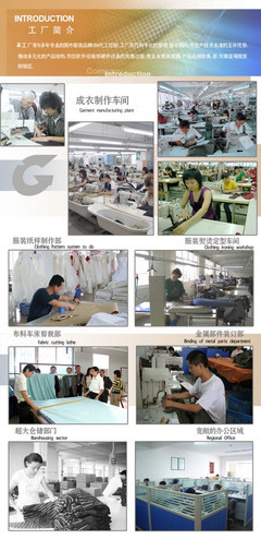 博羅縣伊麗芙服飾 專注服裝制造，服務(wù)熱線13433598289