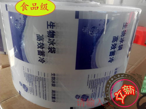 臺前真空速凍食品包裝袋 廠家定制如何守護(hù)預(yù)包裝食品品質(zhì)與安全