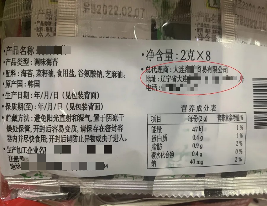 進(jìn)口預(yù)包裝食品標(biāo)簽?zāi)切┦聝?看懂標(biāo)簽，買得明白，吃得放心